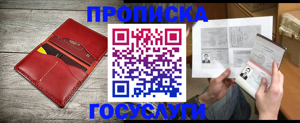 форма 3 в Бакале