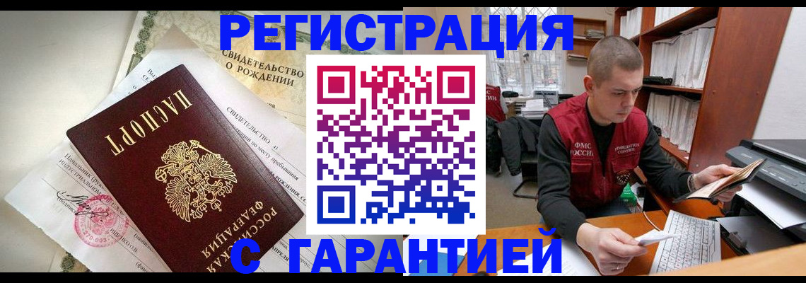 форма 3 в Бакале